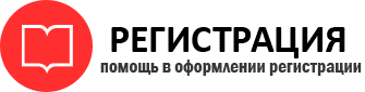 прописка в Тереке id288350